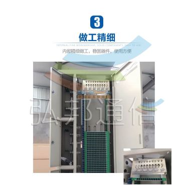 慈溪市弘邦通信設備廠 專業打造288芯ODF室內配線架，助力高效通訊網絡建設